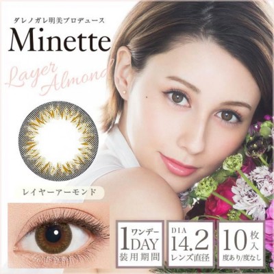 Minette 1Day LayerAlmond 10片装(日拋)